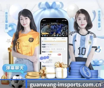 im体育 APP